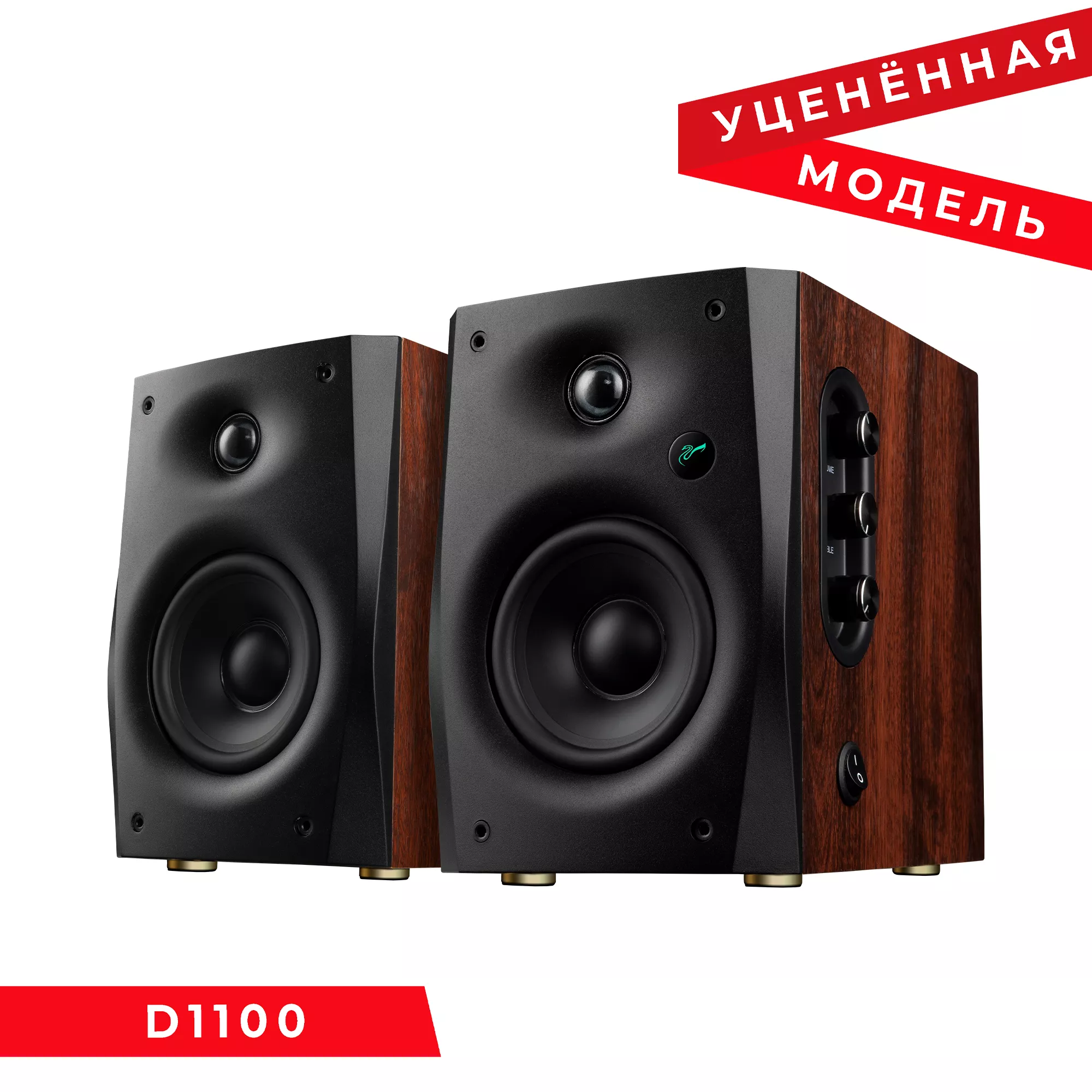 D1100 (Восстановленная)