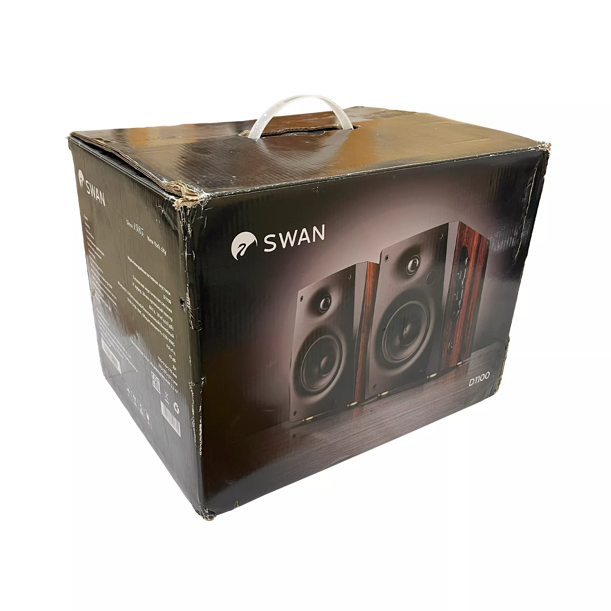 D1100 (Восстановленная)