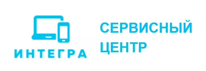 Интегра / 634041, г. Томск, пр-кт Кирова, д. 51А, стр. 5, офис 401
