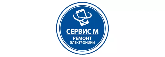 Сервис М / 410031, г. Саратов, ул. Московская, д. 57