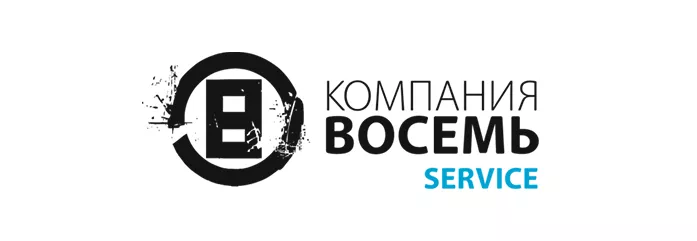 Компания Восемь / 462403, г. Орск, ул. Спортивная, д. 5