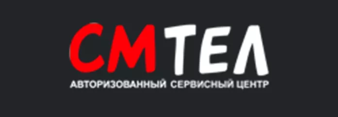 СМТЕЛ / 400066, г. Волгоград, пр-кт Ленина, д. 15