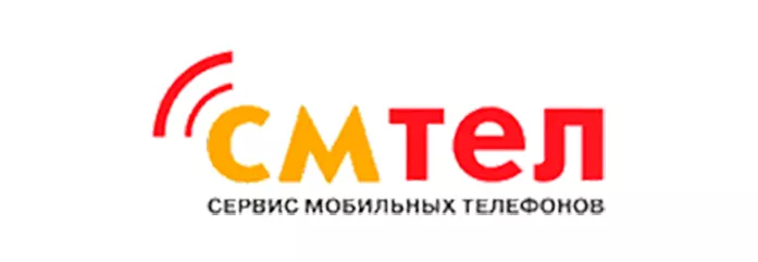 СМТел / 603003, г. Нижний Новгород, ул. Арзамасская, д. 3