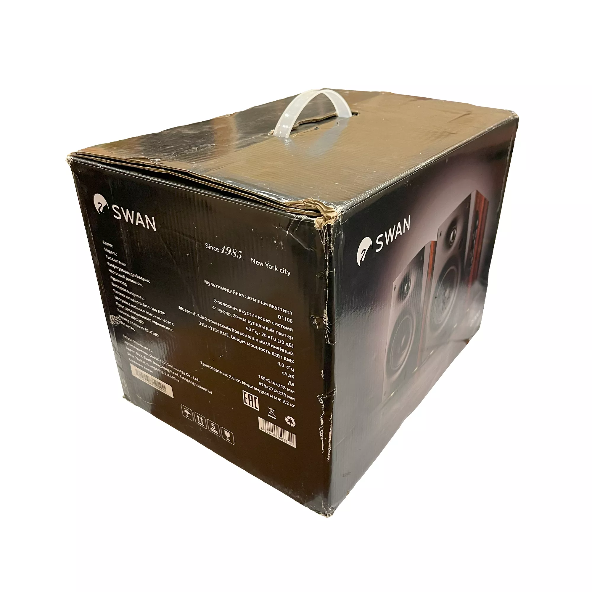 D1100 (Восстановленная)