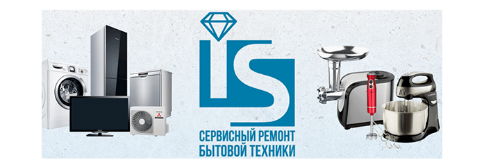 Iservice / 603116, г. Нижний Новгород, ул. Тонкинская, д. 5