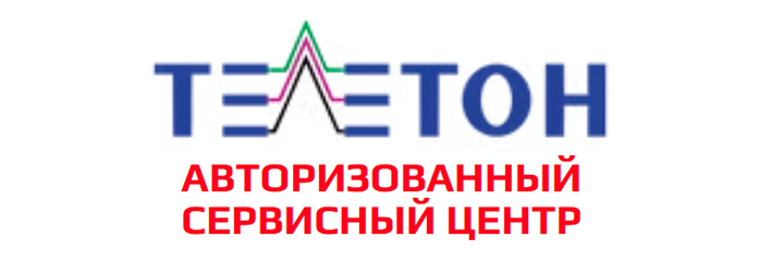 Телетон / 665831, г. Ангарск, 8 мк-рн, д. 8А, под. 2, этаж 3 - только приёмка