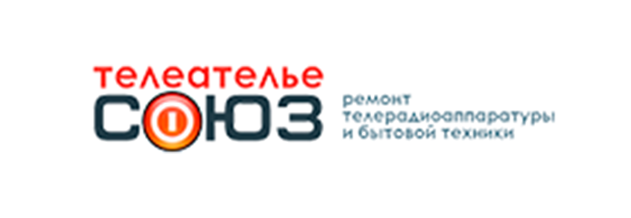 Телеателье Союз / 427970, г. Сарапул, ул. Советская, д. 88